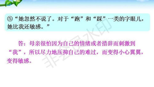 關(guān)于同課異構的詩(shī)句