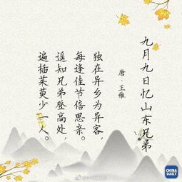 有關(guān)于傳統節日的詩(shī)句