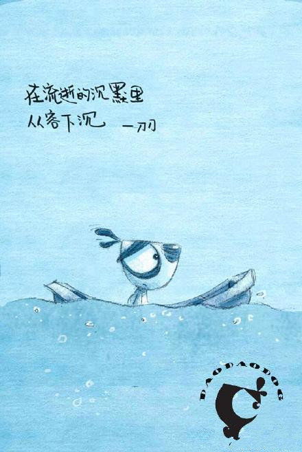 表達不念過(guò)往的詩(shī)句,不念過(guò)往不畏將來(lái)的詩(shī)句,不念過(guò)往面向將來(lái)的詩(shī)句