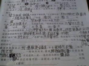 關(guān)于寫(xiě)景的經(jīng)典詩(shī)句
