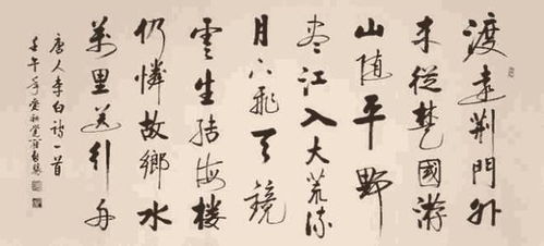 關(guān)于水送別的古詩(shī)句