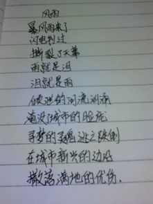 一首,詩(shī)句,搞笑