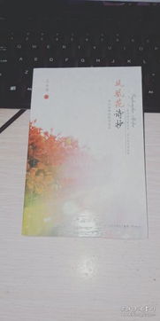 關(guān)于鳳凰花的詩(shī)句古詩(shī)
