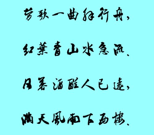 關(guān)于送友離別的詩(shī)句