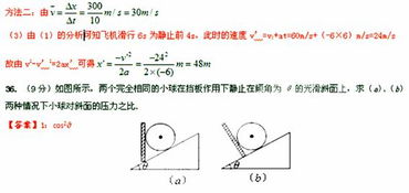 引用古詩(shī)句時(shí)的標點(diǎn)符號