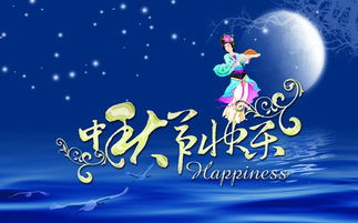 關(guān)于中秋節的詩(shī)句(英文)