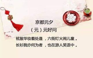 元宵的詩(shī)句古詩(shī)初中