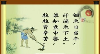 含宸古詩(shī)句