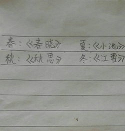 描寫(xiě)夏天和秋天的詩(shī)句古詩(shī)大全,秋天景色的詩(shī)句古詩(shī)大全,寫(xiě)秋天的詩(shī)句古詩(shī)大全