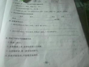 關(guān)于牛的詩(shī)句,成語(yǔ),俗語(yǔ),關(guān)于諸葛亮的詩(shī)句,成語(yǔ),俗語(yǔ),關(guān)于橋的詩(shī)句,俗語(yǔ),成語(yǔ)