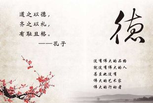 詩(shī)句,道德