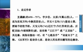 關(guān)于四字的詩(shī)句大全,帶有四字的詩(shī)句大全,含有四字的詩(shī)句大全