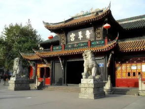 成都,詩(shī)句,青羊宮