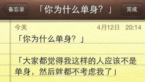 有關(guān)單身的古詩(shī)句