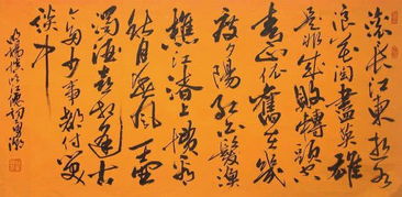 寫(xiě)人生四十的古詩(shī)句