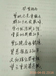贊頌奶奶去世的古詩(shī)句