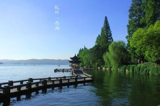 關(guān)于西湖的詩(shī)句4句