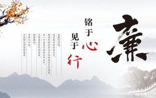 老師廉潔自律的古詩(shī)句