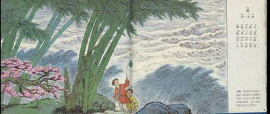帶風(fēng)的古詩(shī)句子