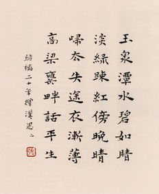關(guān)于知音的詩(shī)句或名句