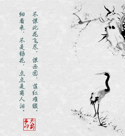 對感情失望的古詩(shī)句