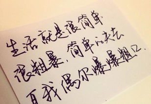 關(guān)于現實(shí)生活的詩(shī)句