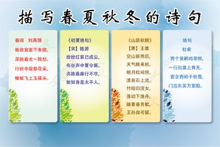 描寫(xiě)冬天早晨的詩(shī)句古詩(shī)詞,描寫(xiě)冬天的詩(shī)句古詩(shī)詞一到六年級,描寫(xiě)冬天的詩(shī)句古詩(shī)詞100首