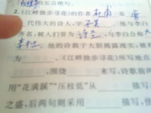杜甫揭露社會(huì )現實(shí)的詩(shī),李白揭露現實(shí)的詩(shī)詩(shī)句,杜甫反映現實(shí)的詩(shī)句