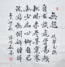 關(guān)于忱詩(shī)句