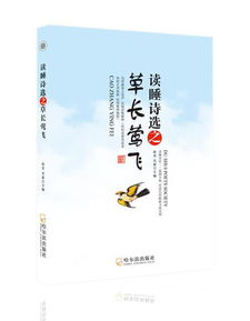 關(guān)于穿心創(chuàng  )新的詩(shī)句