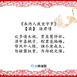 五首關(guān)于過(guò)的詩(shī)句