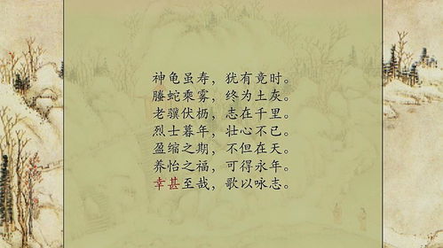 經(jīng)典詩(shī)句古詩(shī)文