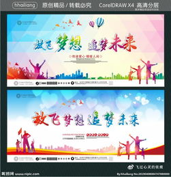 有關(guān)夢(mèng)想追夢(mèng)的古詩(shī)句