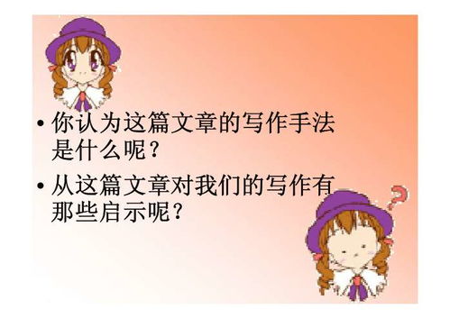 關(guān)于香蕉的勵志語(yǔ)錄或者詩(shī)句