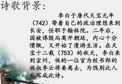 閱讀更是古詩(shī)句