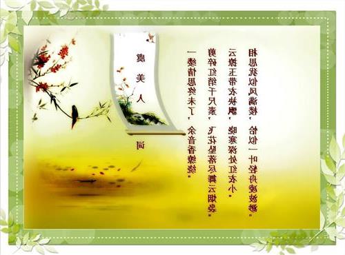 寫(xiě)四個(gè)關(guān)于真情的詩(shī)句