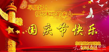 關(guān)于祖國的詩(shī)句古詩(shī),描寫(xiě)祖國的詩(shī)句,對祖國熱愛(ài)的詩(shī)句