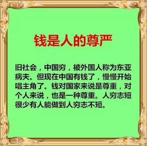 詩(shī)句,尊嚴