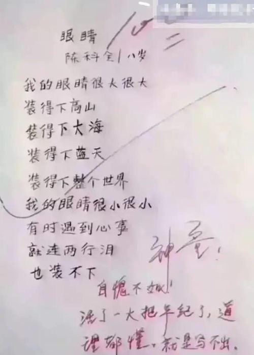 仁者見(jiàn)仁智者見(jiàn)智對應的詩(shī)句,形容仁者見(jiàn)仁智者見(jiàn)智的詩(shī)句,仁者見(jiàn)仁智者見(jiàn)智的近義詩(shī)句