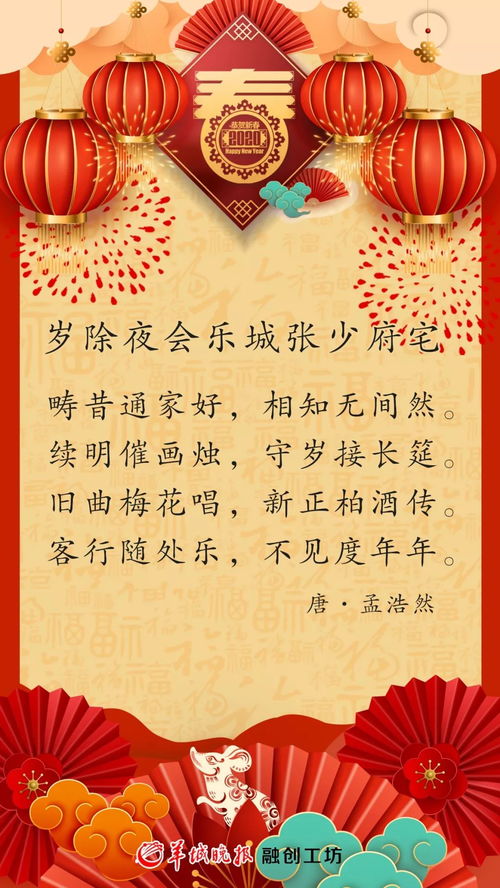 古詩(shī),詩(shī)句,里有新