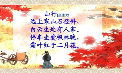貧富,詩(shī)句