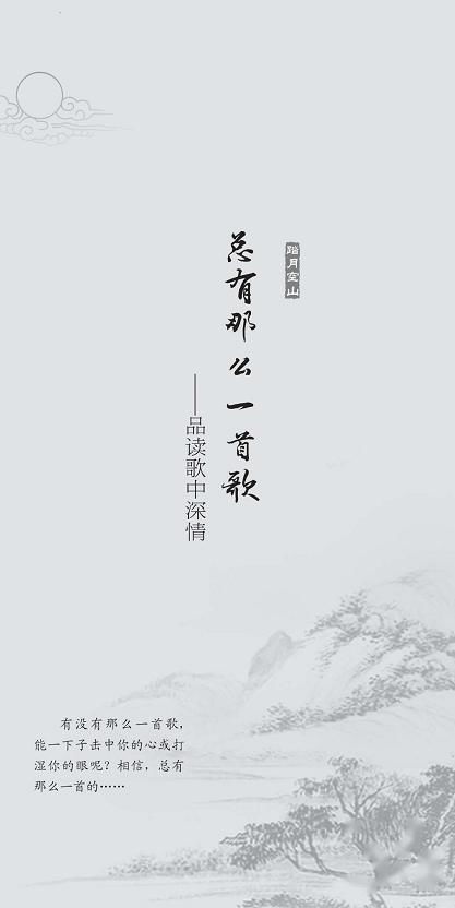 關(guān)于月的傷感的詩(shī)句大全集