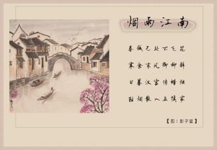古代美麗的古詩(shī)句