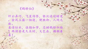 關(guān)于愛(ài)情詩(shī)句美好