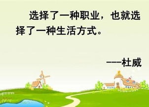 關(guān)于做好日常工作的詩(shī)句