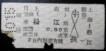 關(guān)于火車(chē)站的文藝詩(shī)句