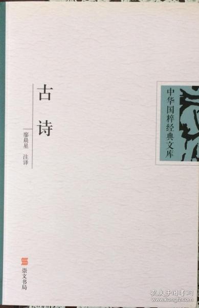世界天險古詩(shī)句