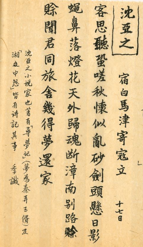 關(guān)于權與錢(qián)的詩(shī)句