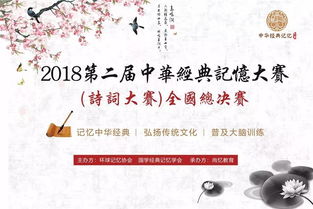 學(xué)校硬件建設的古詩(shī)句