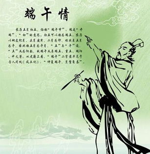 關(guān)于春節和端午節的古詩(shī)句